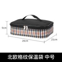 中号北欧格纹[三层加厚] 小学生扁平饭盒袋手提包学生饭盒手拎手提帆布儿童便当保温袋子