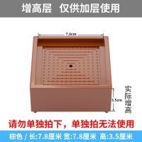 7.8*7.8加层专用2个 棕色 床脚增高床腿加高防滑家具脚垫茶几沙发柜子桌角垫高块冰箱置物架