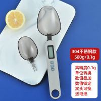 电子量勺 电子秤量勺称精准计量勺称重厨房家用烘焙勺子称克度勺刻度奶粉勺