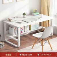 [清仓款]暖白色80cm 电脑台式桌家用卧室学生学习桌子现代简约写字台办公桌简易游戏桌