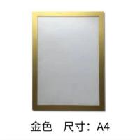 1张 a4磁性展示贴片免打孔家训磁铁框营业执照牌奖状磁性相框