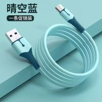 一条装单口[晴空蓝]安卓 1米 车载一拖三数据线三合一快充适用华为荣耀苹果vivo安卓手机充电线