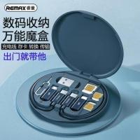 蓝色[不含内存卡SIM卡] 都市生存卡多功能手机充电工具包便携充电收纳数据线转接头盒子