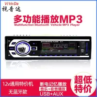 12v无蓝牙无礼品2127 主机 大功率车载收音机蓝牙mp3播放器12v24v通用货车DVD汽车CD音响主机