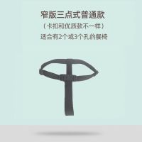 普通款简易三点式 宝宝餐椅安全带宜家儿童餐桌椅婴儿车饭桌伞车吃饭椅子绑带绑绳