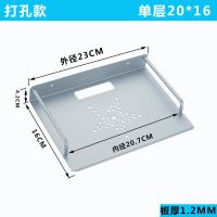 打孔款 单层内径20*16 电视机顶盒架路由器投影仪置物架太空铝合金壁挂式收纳支架免打孔