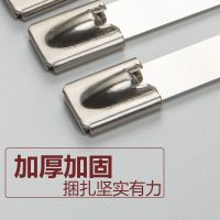 16mm(宽) 20公分长 10条 304不锈钢船舶扎带自锁19MM电线桥架金属室外抗氧化船用束线绑带