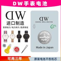 1粒(送工具+教程) 适用DW手表电池364 SR621SW原装石英电子表纽扣电子