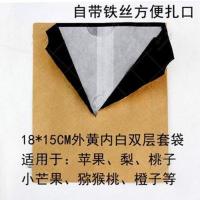 苹果纸套袋18*15cm外黄100个 苹果套袋水蜜桃塑料袋水果防水防鸟防虫专用袋套果袋果树袋带扎丝