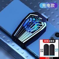 酷黑 [辅助]手指套一对 手机散热器降温神器制冷风扇静音散热器无声游戏适用苹果安卓通用