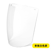 单独透明屏一张 电焊面罩氩弧全脸防护头戴轻便式烧焊工眼镜防护烤脸辐射