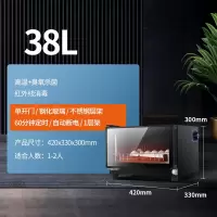 好太太福款38L-送接水盘-喷涂款 臭氧 好太太消毒碗柜立式餐具迷你消毒柜大容量家用商用烘干碗筷多功能