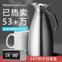 保温水壶不锈钢304家用客厅超恒温保暖大容量大号开水保温壶水瓶