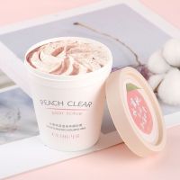 1瓶 魔法世家百雀羚水蜜桃去角质啫喱男女去鸡皮死皮面膜孕妇