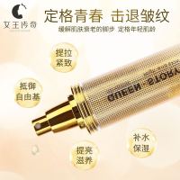 抗氧化水紧致肌肤多效补水修护收缩毛孔提亮肤色