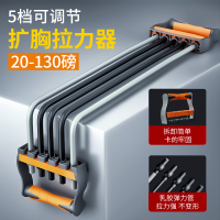 乳胶扩胸拉力器(20-130磅可 调节) 锻炼腿部力量的器材练腿训练器健身神器带肌肉下肢家里用小型健身
