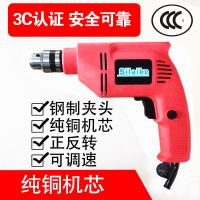 铜芯手电钻 质保2年 电动管道机下水道疏通神器家用工具通马桶厨房地漏堵塞