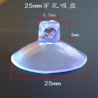 2.5cm穿孔吸盘40个 透明穿孔吸盘真空挂钩强力加厚塑料小吸盘厨房浴室瓷砖玻璃壁挂贴