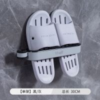 黑灰[单双] 加宽加厚免打孔[热卖] 拖鞋架浴室免打孔壁挂多功能置物架鞋子收纳神器卫生间沥水鞋架
