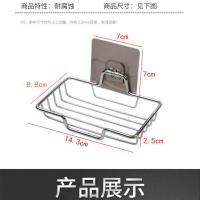 1个装 不锈钢肥皂盒架免打孔吸盘墙壁挂式香皂架沥水卫生间置物架