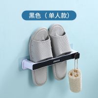 黑色 短款 免打孔拖鞋架壁挂卫生间门后鞋子收纳神器墙上浴室置物架厕所挂架