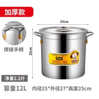质保二年加厚宽25高25 不锈钢加厚带盖汤桶汤锅油桶烧水桶煮粥桶储水桶储米桶圆桶大钢桶