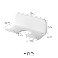 吹风机架简约白色 电吹风机架免打孔浴室卫生间厕所置物架吹风机收纳挂架壁挂风筒架