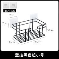 壁挂黑色超小号(送强力贴)今日特价 墙上书架壁挂式宿舍收纳架免打孔铁艺书房置物架床头杂物书报架