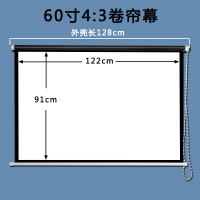 60寸4:3手拉卷帘幕 白塑 极米坚果手动幕布卷帘投影幕布家用高清壁挂100寸120寸150寸手拉窗帘投影仪投影机屏幕自