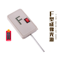 F光源 三线平行光源演示器磁吸式三路半导体激光笔初高中物理光学实验光的反射折射教学演示器材F光源凸透镜成型