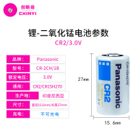 CR2拍立得照相机mini25测距仪CR15H270碟刹锁3V锂电池mini50S