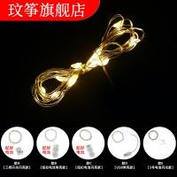 暖色 款A[三档开关闪亮款]0.5米10灯 LED彩灯礼物盒迷你铜线星星小串灯串装饰布置电池款生日快乐气氛