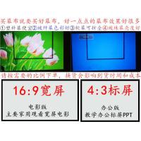 60寸16比9高亮幕布 尺寸1.34x0.75米 加厚细腻白玻纤 增亮玻珠幕布投影家用投屏幕布白玻纤幕布高清投影幕布家用