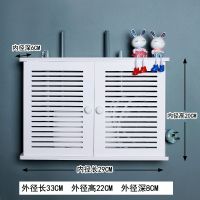 精品小款百叶 插座遮丑装饰盒无线路由器收纳盒wifi壁挂多媒体遮挡箱置物架免打