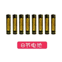 电池(8节装) 迎宾灯车门灯自动感应开门照地车载通用投影灯汽车装饰用品氛围灯