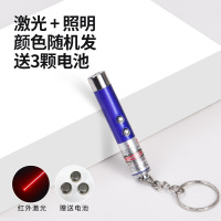 电池款(颜色随机) 猫咪激光逗猫棒镭射笔逗猫逗狗自嗨神器互动激光笔激光棒宠物玩具