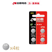 纽扣电池 X4粒 LR44纽扣电池1.5v A76 LR44 AG13 357a L1154纽扣电池投影手电筒发光小玩具