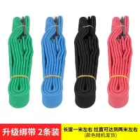 升级捆绑带[颜色随机] 电动车儿童座椅强力捆绑带拉紧器紧固带收紧带货物收紧器
