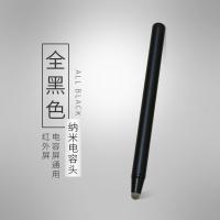 触屏通用手写笔2支 通用希沃鸿合一体机电子白板触控笔翻页笔ppt遥控教师多功能写字