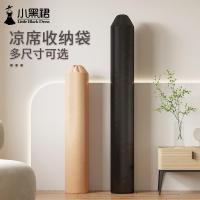 黑色 26.5*108cm(适合90cm宽的直筒凉席) 加厚加大折叠凉席防尘保护收纳袋j牛津布凉席防尘套竹席牛皮麻席