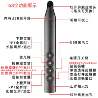 收藏加购优先发货 ppt翻页笔教师用多功能适用希沃鸿合班班通一体机可写字电子白板笔触控笔讲课usb多媒体教学演讲触屏笔遥