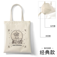 圣诞水晶球/经典款/米黄 单肩帆布包女大容量日系ins大学生上课出门轻便手提袋子手拎书包