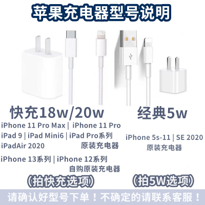 仅适用于原装快充! 提示项不要拍 奶油胶玉桂狗13充电器保护套壳iPhone12保护线ipadmini6