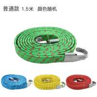 普通款1.5米(随机色) 买2送1 自行车行李绳摩托车货架捆绑绳子电动车弹力捆扎绳松紧挂钩捆绑带