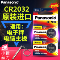 体重秤体脂秤电子秤体重计纽扣电池3v锂电池cr2032电池