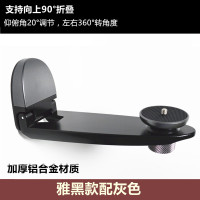 A:雅黑款(灰色) 送水平仪 投影仪支架壁挂当贝极米Z6X/H3S坚果G9/J10魔屏卧室床头支架