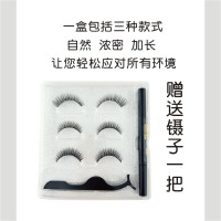 磨尖磁吸自粘眼线笔3D假睫毛贴浓密免胶水免磁超自然仿真贴眼睫毛