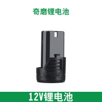 12V锂电池(适配品牌下所有机器) /欣达/浙工/盛锐/欧力普/华奥/海洋/索尔/翔狮/12v/16v锂电池