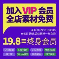 C4D oc渲染Switch创意游戏机屏幕fbx创意3D卡通城市建筑模型C310