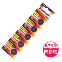 松下CR2032 1粒 CR2025 CR2016 3V锂电池车钥匙 电子秤计算机遥控电池